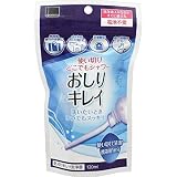 オカモト 使い捨ておしりシャワー おしりキレイ 携帯用1回分 120ｍｌ【10個セット】