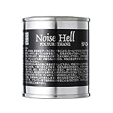 Freedom Custom Guitar Research SP-D-01 Noise Hell ポリウレタン/エステル塗料用導電塗料