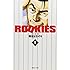 森田まさのり「ROOKIES（1）」