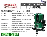 テクノ販売　プラチナグリンライン　ＬＴＣ-ＰＧ610Ｚ