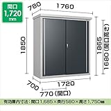 ダイケン　ミニ物置　DM-GY　DM-GY177型　　　『小型物置 屋外 DIY向け』