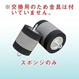 管内清掃具 スポンジボール300用 スポンジのみ ホーシン