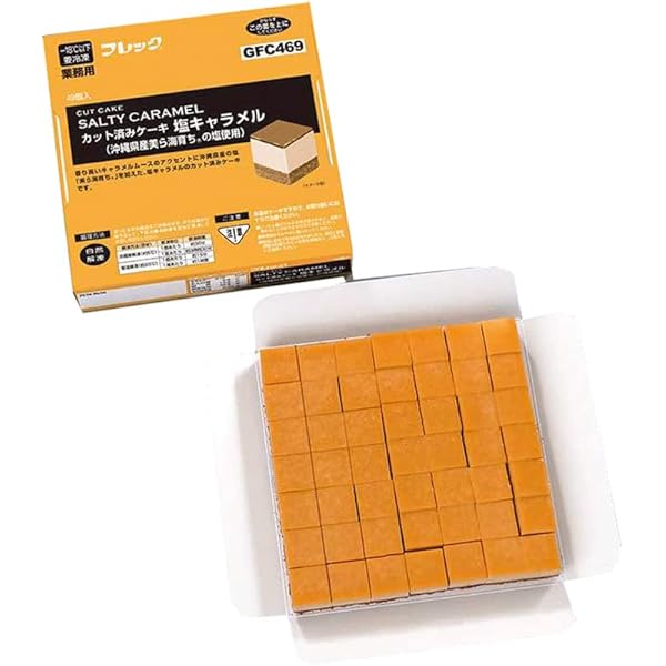 Amazon.co.jp: [冷凍] 味の素 カット済みケーキ 抹茶（宇治抹茶使用