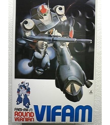 Amazon | 銀河漂流バイファム 1/144 バザム プラモデル