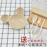 Xing Lin子供のカトラリーセット熱保存ボウルステンレススチール1 – 2 - 3 year old baby boy学習EatingトレーニングテーブルウェアとボウルスプーンSuit小麦、ライス