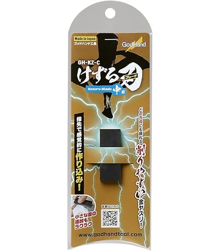 Amazon | ゴッドハンド(GodHand) ヒートアイゼン (先端チップ7種付き