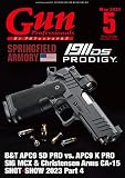 月刊Gun Professionals2023年5月号
