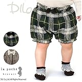 (ラポシェビスキュイ) La poche biscuitブルマ/ 秋 F(70～80cm) ブラック