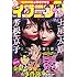 「イブニング 2018年17号」