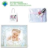 メモリアルギフト ガラス　【EINE】ベビーフレーム ブルー 紙袋付き 豪華マリッジラッピング