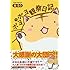 樹るう「ポヨポヨ観察日記(15)特装版」