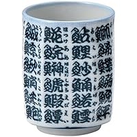 美濃焼 面取 寿司湯呑 魚字 W30105