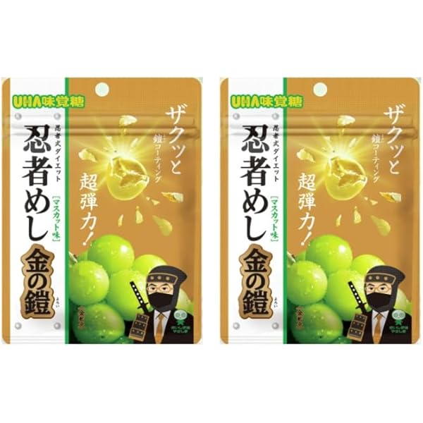 忍者めし鉄の鎧 グレープ味マスカット味 計140袋食べ比べセット 忍者めし 鉄の鎧 グレープ味 マスカット味 セット アソート