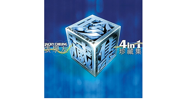 Amazon Music ジャッキー チュンの李香蘭 Amazon Co Jp