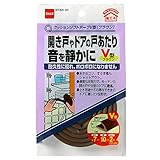 ニトムズ クッションソフトテープ V型 ブラウン 7mm×10mm×1m 2巻入り E0192