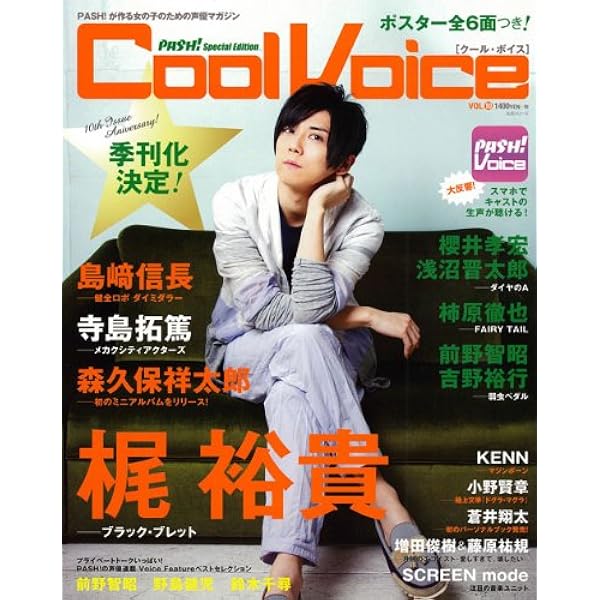 ◎値下げ！STUDIO VOICE 雑誌セット まとめ売り19冊セット ◎値下げ！STUDIO VOICE 雑誌セット まとめ売り19冊セット