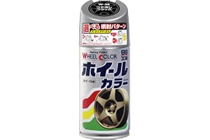 ソフト99(SOFT99) 99工房 補修ペイント ホイールカラー W38 つや…