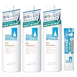 シーブリーズ SEA BREEZE シャンプー前の毛穴すっきりクレンジング 200mL×3個セット+サンプル プレシャンプー スカルプ 頭皮 クレンジング 毛穴