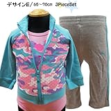 PUMA プーマ ベビー服 ロンパース ボディスーツ パンツ 上下セット -デザインE/65～70cm