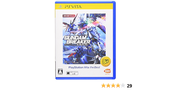 Psvita ガンダムブレイカー ｐｌａｙｓｔａｔｉｏｎｖｉｔａ ｔｈｅ ｂｅｓｔ 最旬ダウン