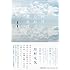 川村元気「四月になれば彼女は」