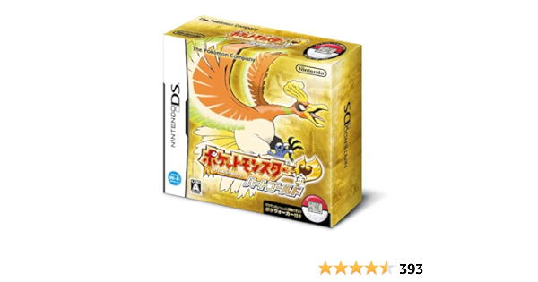 Amazon Co Jp ポケットモンスター ハートゴールド 特典無し Video Games