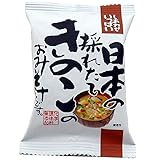 コスモス食品 しあわせいっぱい 日本の採れたてきのこのおみそ汁 9.2g×10個