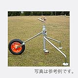 高耐久 金属 [農業用 緑化用 産業用] スプリンクラー 台車式スタンド 一輪車 WSE40 共立イリゲート 防Ｊ【代不】