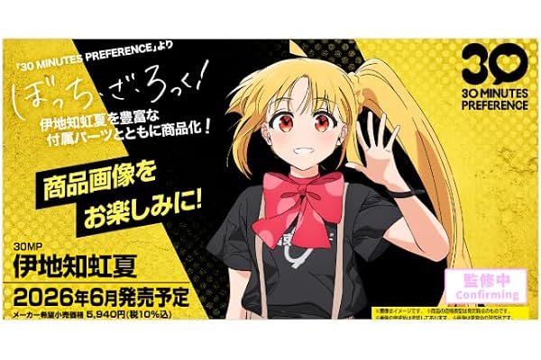 BANDAI SPIRITS(バンダイ スピリッツ) 30MP ぼっち・ざ・ろっく！ 伊地知虹夏 色分け済みプラモデル