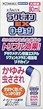 【指定第2類医薬品】ラクピオンEXローション 80mL