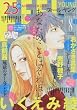 FEEL YOUNG (フィールヤング)2016年 08 月号 [雑誌]