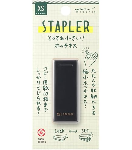 Amazon | ミドリ(MIDORI) ホッチキス XS コンパクトホッチキス 黒