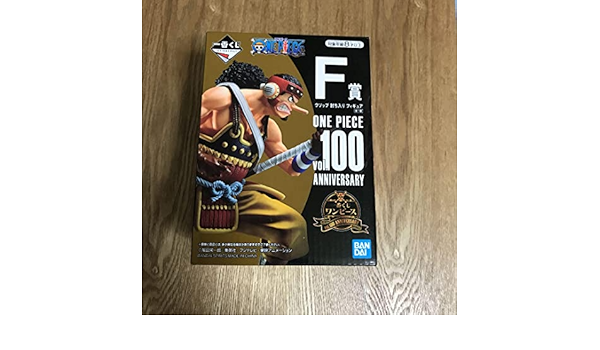 アオサボ様 専用ワンピース 一番くじ A賞ルフィb賞ウソップd賞ナミe賞ジンベエ Www Audassanitation Com