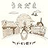 うただま(通常盤)