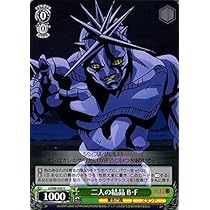 ジョジョの奇妙な冒険 5部 黄金の風 ノーマル4コンセット ヴァイスシュヴァルツ 41hg8m93OcL._UF894,1000_QL80_.jpg