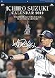 エンスカイ イチロー 2019年カレンダー