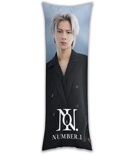 Amazon｜SnowMan 向井康二 両面印刷抱き枕カバー ふわふわ クッション