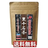 黒千石茶（黒豆茶）　ティーバック25P（3ｇ×25P）　北海道産100％使用！ノンカフェイン　...