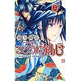 そばかす が るろ剣 の主題歌としてミスマッチという話 くまニュース