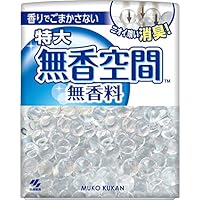 無香空間 特大 消臭剤 本体 無香料 630ｇ