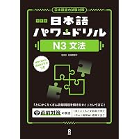 Amazon.co.jp: 新版 資本論 第1分冊 : カール・マルクス, 日本共産党