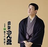 ���Ƃ��� �����W10�u�������/�|�����v