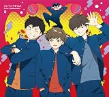 【Amazon.co.jp限定】ガンバレ！中村くん！！ 2(2巻オリジナル特典：L版場面写ビジュアルシート3枚セット付)(完全生産限定版) [DVD]