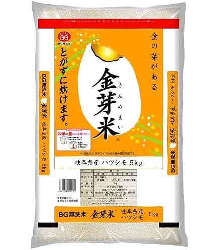Amazon.co.jp: 【精米】 ホクレン 北海道産 金芽米無洗米 ななつぼし