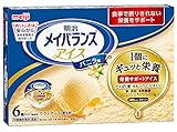 【ケース販売】明治 メイバランス アイス バニラ味 (80ml×6個) ×8個