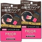 【2個】プリオール ヘア ファンデーション ダークブラウン 白髪用ファンデーション 3.6gx2個 (4901872063383-2)