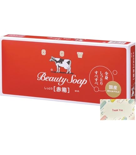 Amazon.co.jp: 化粧石鹸カウブランド 赤箱 100g×10個入 : ビューティー