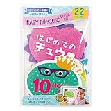 ノルコーポレーション メモリコ (memorico) ベイビーマイルストーンフォトキット はじめてしたよ