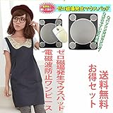 ★金属アレルギー対応★　電磁波防止ワンピース 　電磁波を前後左右から99.9％カット　可愛いスパンコール付き電磁波ワンピース　ネイビーブルー 　電磁波　電磁波防止　エプロン　マタニティ　妊婦　マタニテ