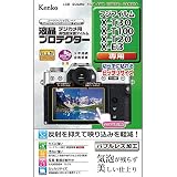 ケンコー(Kenko) 液晶保護フィルム 液晶プロテクター FUJIFILM X-T30/X-T100/X-E3/X-T20/X-T10用 KLP-FXT30